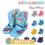  влагостойкая обувь Kids девочка общий рисунок машина сапоги .. посещение школы уход за детьми . детский сад ученик начальной школы женщина . резиновые сапоги дождь обувь ребенок ребенок модный симпатичный 