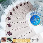  лестничный коврик предотвращение скольжения складывать искривление .15 шт. комплект ... ребенок пожилые люди маленький размер собака . собака sinia собака высота . собака звукоизоляция пара звук царапина предотвращение переворачивание предотвращение домашнее животное холод . меры 