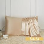 ショッピングシルク 枕カバー 枕カバー シルク 洗える まくらカバー シルク 48*74cm 枕カバー シルクピローケース 100% シルク 美髪 美肌 抗菌 防臭 ヘアーケア