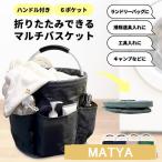  корзина мульти- корзина складной compact игрушка коробка корзина корзина корзина водоотталкивающий стирка предмет ванна sauna кейс для хранения 