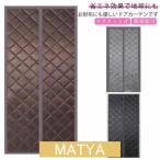  вход занавески магнит тип дверь занавески защищающий от холода меры экономия энергии меры noren перегородка занавески звукоизоляция кондиционер с нагревом и охлаждением эффективность выше текстильная застёжка имеется простой установка водонепроницаемый 