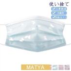 ３点 マスク 蝶々がキラキラしてる 使い捨てマスク 20枚 大人 3D立体 使い捨て 不織布 三層構造 不織布マスク 立体構造 レディース