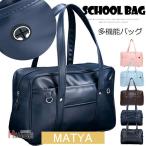  школьная сумка мужской женский ученик старшей школы ученик неполной средней школы посещение школы сумка skba женщина мужчина . черный чёрный темно-синий 