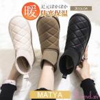 スノーブーツ レディース ムートンブーツ 防水 保温 滑り止め 秋冬 格安 厚底 防寒 冬靴 履きやすい ママ お出かけ  裏起毛