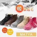 ムートンブーツ ショートブーツ レディース スニーカー スノーブーツ 冬靴 裏ボア 防寒ブーツ 裏起毛 暖かい 短靴 防滑 カジュアル オシャレ 冬物