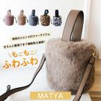 ショッピングストローバッグ ファーバッグ 秋冬 もこもこバッグ レディース ショルダーバッグ ハンドバッグ 韓国風 ふわふわ 可愛い バッグ フェイクファー