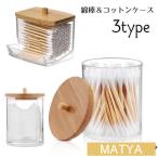  ватная палочка кейс хлопок кейс кейс для хранения бардачок хлопок место хранения ватная палочка место хранения f Roth inserting крышка имеется крышка имеется прозрачный прозрачный бамбук брать .. легко средний . видно 