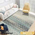 カーペット 洗える 90х150cm ラグ カラー3 ホットカーペット対応 200*300cm 北欧 約1畳 オールシーズン適用 ふわふわ