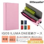 ショッピングアイコス ケース アイコス イルマワン ケース カバー アイコスケース iqos イルマワン ケース iqosイルマワン アイコスイルマワン iqosケース  イルマワン おしゃれ マグネット