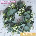  зеленый lease натуральный lease искусственный цветок орнамент стена украшение вход украшение лист .. цветок интерьер декортивный элемент Circle круглый салон уличный Рождество открытие праздник 