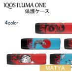 ショッピングiqos ケース IQOSケース アイコスケース IQOS ILUMA ONE アイコスイルマワン専用ケース 4color