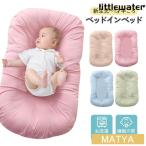  bed in bed младенец перевозка baby детская кроватка подушка baby спальное место Mini товары для малышей ... bed in спальное место baby подушка младенец bed 