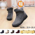 スノーブーツ レディース ムートンブーツ 裏起毛 スリッポン 厚底 防寒 滑り止め 履きやすい 歩きやすい カジュアル 暖か 冬靴 通勤 ママ ギフト