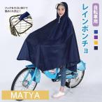  велосипед для дождь пончо плащ велосипед женский симпатичный мотоцикл капот непромокаемая одежда водонепроницаемый ходить на работу посещение школы способ сорван предотвращение непромокаемая одежда ровно 
