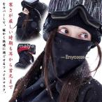 женский маска для лица Beanie лицо покрытие детский мужской сноуборд вязаная шапка альпинизм одежда для лыжников взрослый ... защита . способ спрей предотвращение 