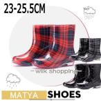 レインシューズ レインブーツ 長靴 レディース 滑りにくい おしゃれ 長くつ ながくつ ながぐつ 雨用靴 雨靴 梅雨対策 ブーツ 靴 くつ 雨具 作業用