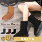 ムートンブーツ レディース ミドル丈 スエード調 ぺたんこ 防水 フェイクレザー 裏ボア スノーブーツ 防寒 防滑 かわいい 冬 暖かい