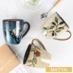 マグカップ ベージュ コーヒーカップ 引き出物 内祝 ギフト 母の日 父の日のプレゼント 結婚内祝い 陶器 北欧 おしゃれ かわいい 誕生日 プレゼント