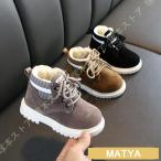 スノーブーツ キッズ ジュニアブーツ レースアップ ウィンターブーツ 子供靴 冬用 アウトドア スノー シューズ 女の子 男の子 ハイカット 通勤 通学用