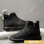 スノーブーツ メンズ 冬靴 ファー付き 靴ひも 防水 ショートブーツ 撥水 コンフォート アウトドア 保温 おしゃれ あったか 防寒 ハイキング 通勤 通学