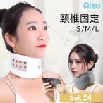 .. фиксация цвет шея поддержка простой установка и снятие корсет mre предотвращение свободный размер .. цвет корсет опора . другой .. удар .