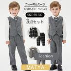  модный ребенок одежда твид проверка ребенок костюм 3 позиций комплект Kids формальный мужчина baby костюм входить . тип .. тип твид костюм смокинг свадьба 