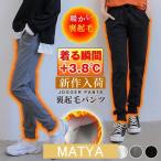  обратная сторона ворсистый брюки женский осень-зима осень-зима чёрный обратная сторона ворсистый брюки-джоггеры тренировочный талия резина одноцветный защищающий от холода теплоизоляция 20 плата 30 плата 