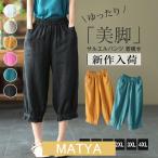  шаровары свободно 7 минут. брюки надеты .. женский одноцветный весна лето низ прекрасный ножек модный casual лето предмет летняя одежда 