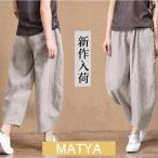  шаровары женский брюки лен хлопок брюки casual брюки длинный длина одноцветный весна лето низ прекрасный ножек модный casual лето предмет летняя одежда оплата при получении не возможно 