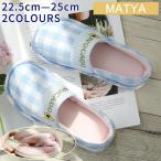 ルームシューズ レディース かかと付きスリッパ 入院 洗える 携帯用 おうちスリッポン 22.5cm-25cm (室内履き 室内用 洗濯 ルームスリッパ インテリア ) 産後