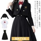  женщина school форма блейзер формальный костюм входить . тип костюм 4 позиций комплект одноцветный весна осень-зима блейзер школьная форма jk женщина высота сырой ученик неполной средней школы school костюм студент 