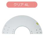 エリザベスカラー アニマルネッカー クリア4L