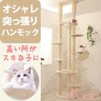 キャットタワー-商品画像