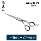 ...Wing BX-55F 5.5 дюймовый сделано в Японии средний . завод триммер точить сервис есть 