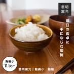 食器 茶碗 ご飯茶碗 ごはん茶碗 お