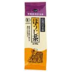 有機栽培 ほうじ茶（80