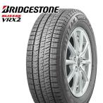 在庫処分 BRIDGESTONE BLIZZAK VRX2 155/65R14 75Q 14インチ ブリヂストン ブリサック VRX2 新品 スタッドレスタイヤ 4本セット