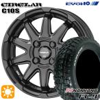 サマータイヤ ホイール4本セット 165/65R14インチ 4H100 共豊 サーキュラー C10S MB ナンカン FT9 ホワイトレター
