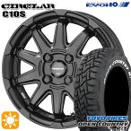 ホイールセット 165/80R14 97/95N 14インチ 4H100 共豊 サーキュラー C10S MB TOYO オープンカントリー R/T ホワイトレター