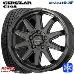 ショッピングc10s 225/65R17インチ ケンダ KENDA KR36 5H114.3 スタッドレスタイヤホイール4本セット 共豊 サーキュラー C10S