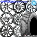 ショッピングスタッドレスタイヤホイールセット 5月15日+5倍 145/80R12 145R12インチ 6PR ブリヂストン W300 4H100 スタッドレスタイヤホイール4本セット ホイールおまかせ