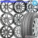 数量限定 145/80R13インチ ブリヂストン ブリザック VRX2 4H100 スタッドレスタイヤホイール4本セット ホイールおまかせ