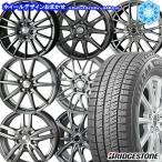 185/60R15インチ ブリヂストン ブリザック VRX2 5H100 スタッドレスタイヤホイール4本セット ホイールおまかせ