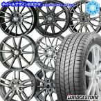 185/65R15インチ ブリヂストン ブリザック VRX3 5H114.3 スタッドレスタイヤホイール4本セット ホイールおまかせ
