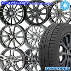 数量限定 205/65R16インチ トーヨー オブザーブ ギズ2 GIZ2 5H114.3 スタッドレスタイヤホイール4本セット ホイールおまかせ