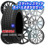 215/55R17 дюймовый талон daKENDA KR36 5H114.3 зимние шины колесо 4 шт. комплект колесо случайный 