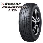 DUNLOP GRANDTREK ダンロップ グラントレック PT5 225/65R17 102V 新品 オールシーズンタイヤ