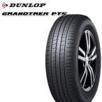 ショッピングPT DUNLOP GRANDTREK ダンロップ グラントレック PT5 235/55R19 101V 新品 サマータイヤ 4本セット