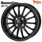  Fit и т.п. to отдых one hyu- man линия HF-15 15 дюймовый 5.5J 4H100 +50 черный легкосплавные колесные диски одиночный товар 1 шт. 4шт.@ и больше бесплатная доставка 