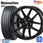 40ヴェルファイア 225/60R18インチ ダンロップ ウインターマックス SJ8+ 5H120 スタッドレスタイヤホイール4本セット ヒューマンライン HR01 BK